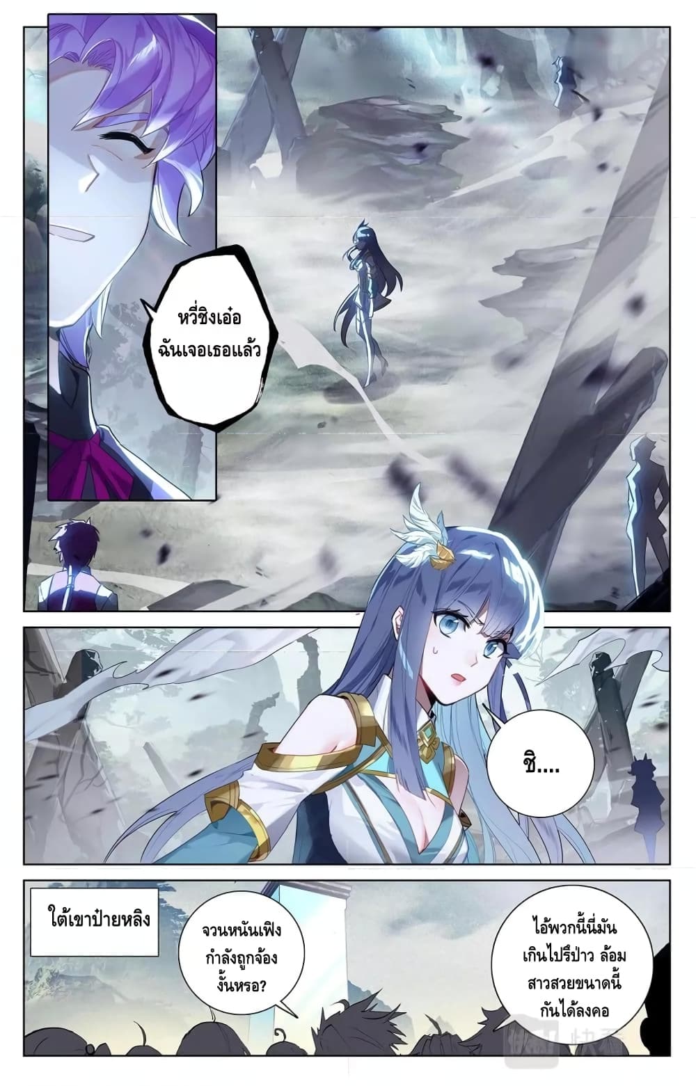Absolute Resonance page 1