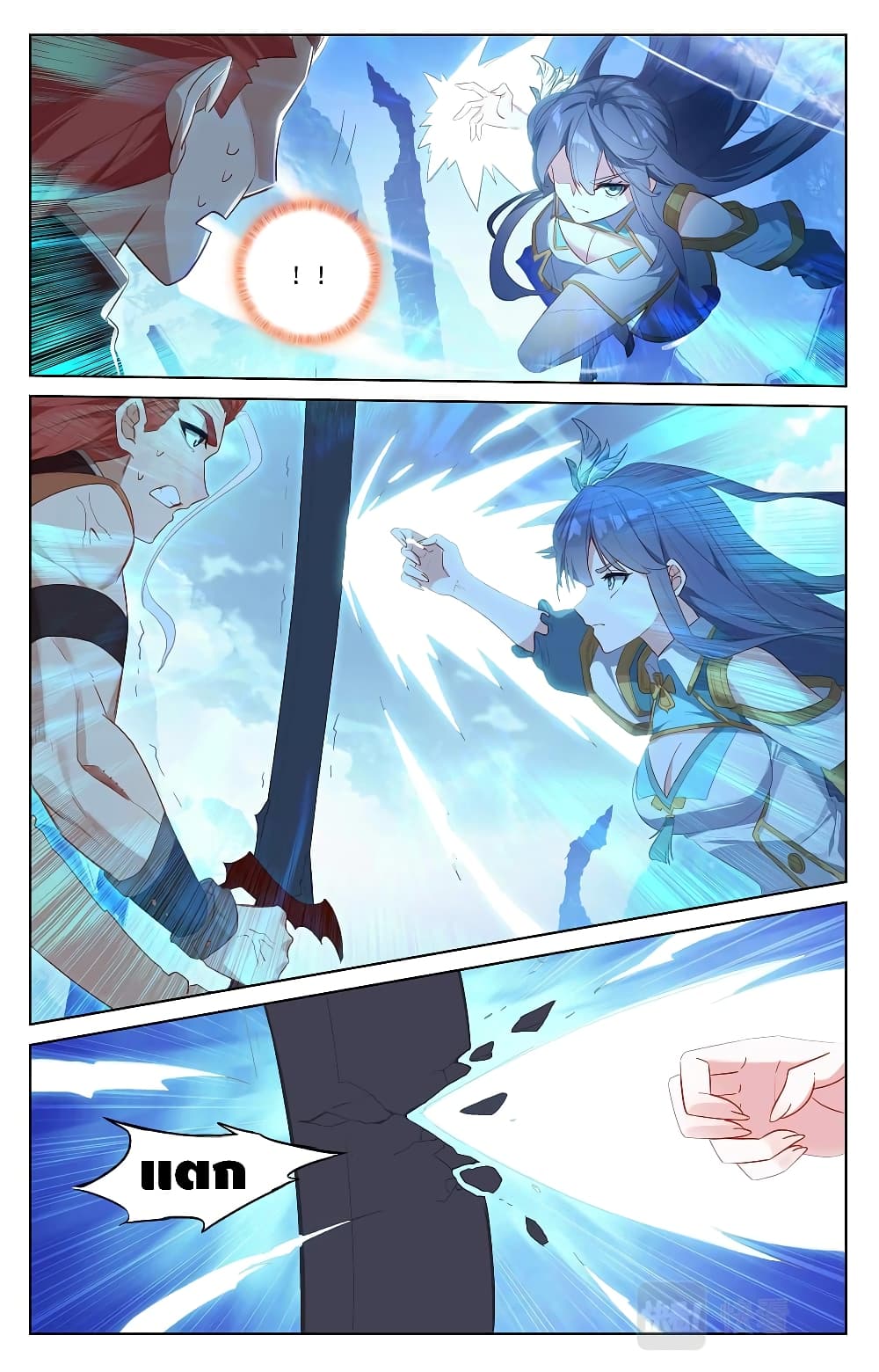 Absolute Resonance page 5