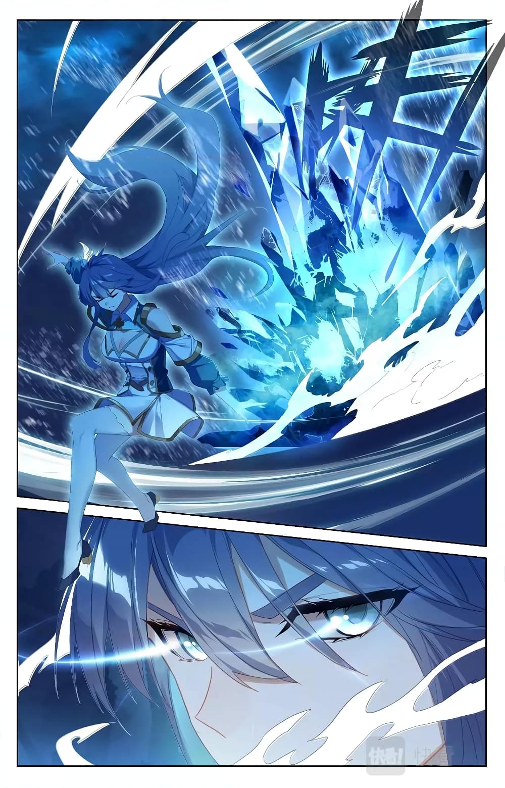 Absolute Resonance page 6