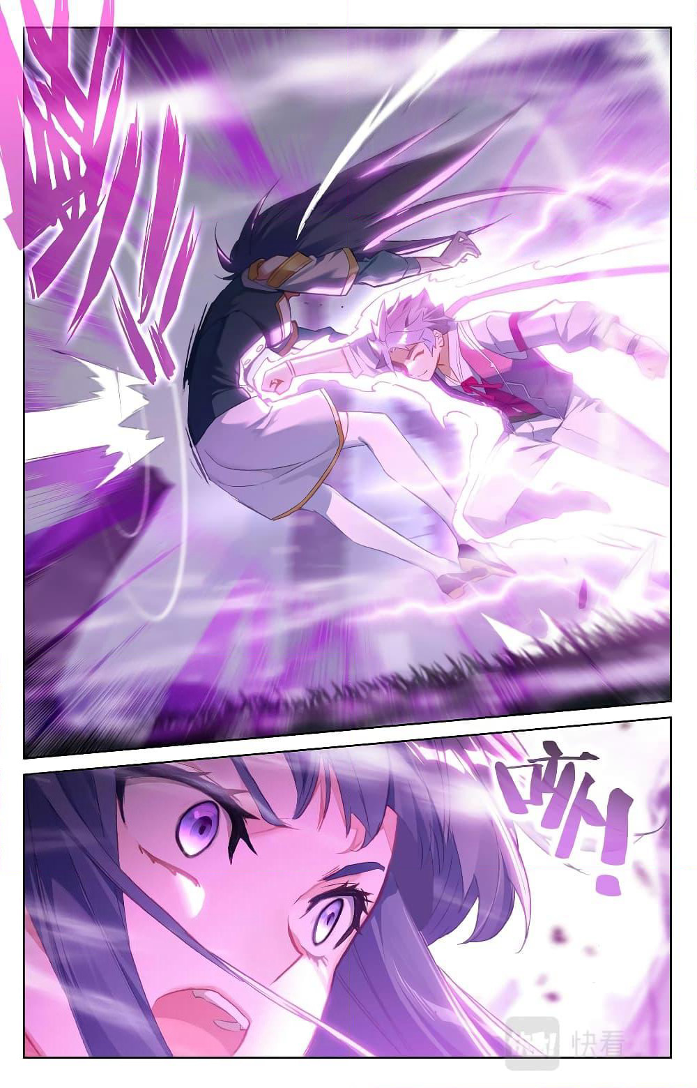 Absolute Resonance page 4