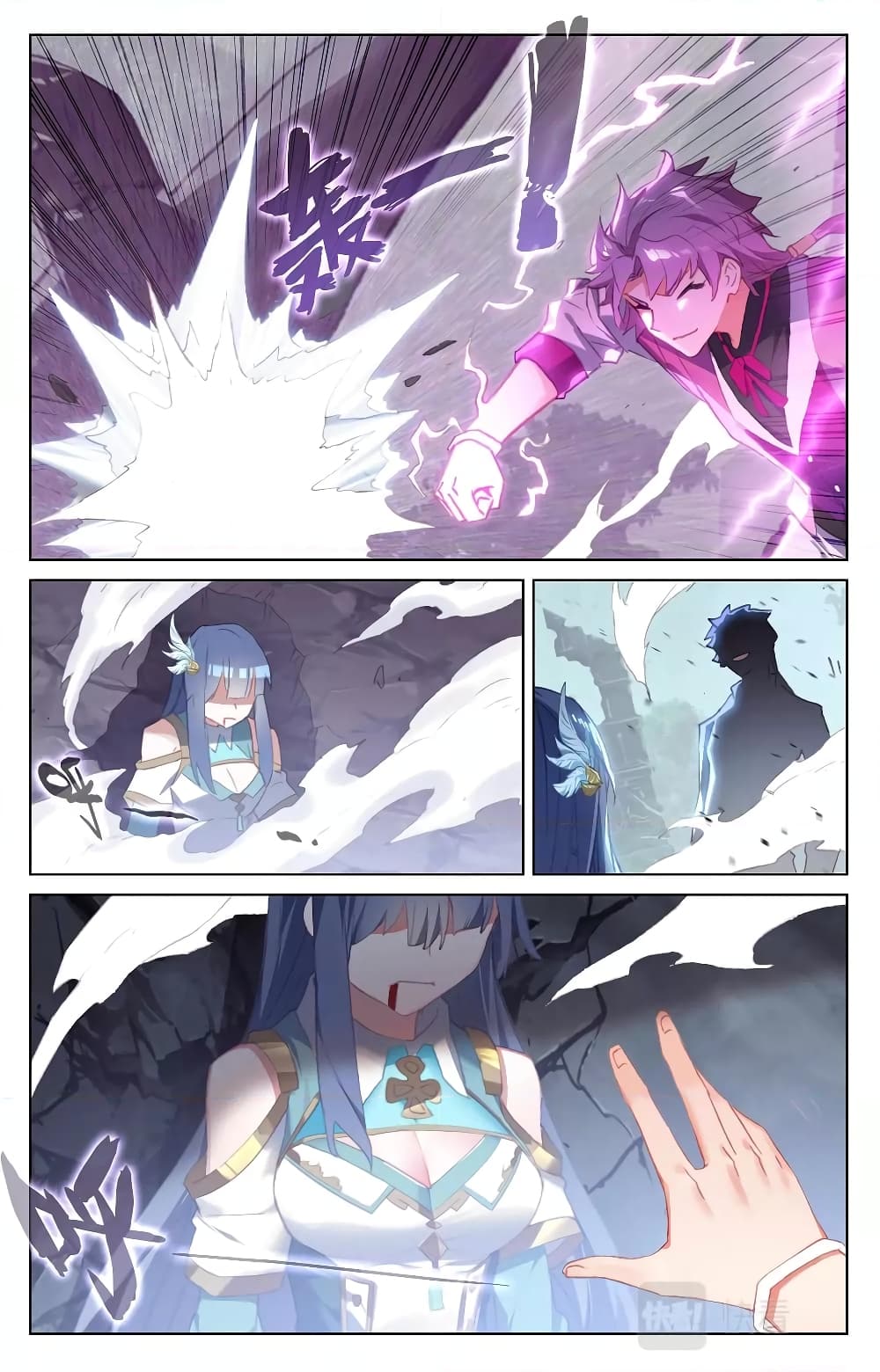 Absolute Resonance page 5