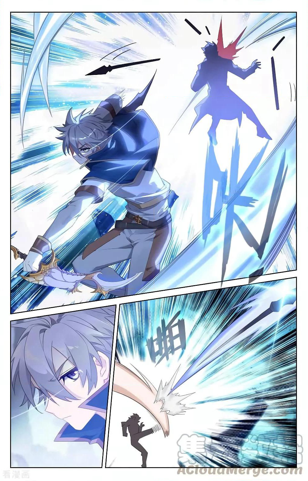 Absolute Resonance page 6