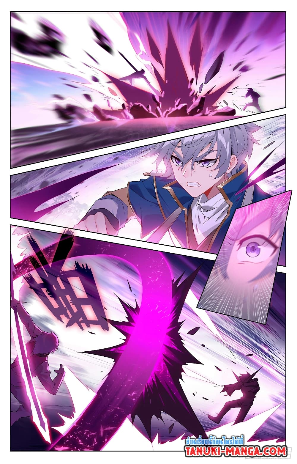 Absolute Resonance page 3