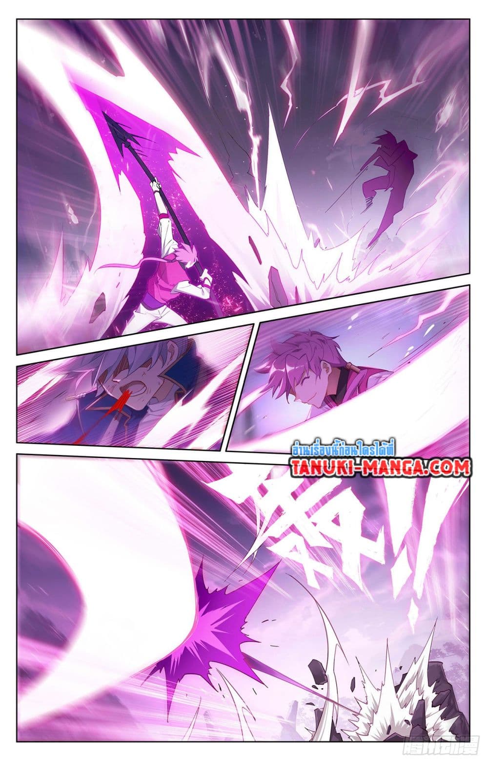 Absolute Resonance page 3