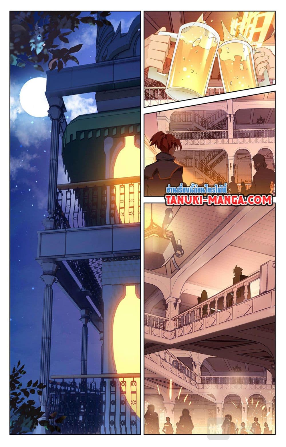 Absolute Resonance page 7