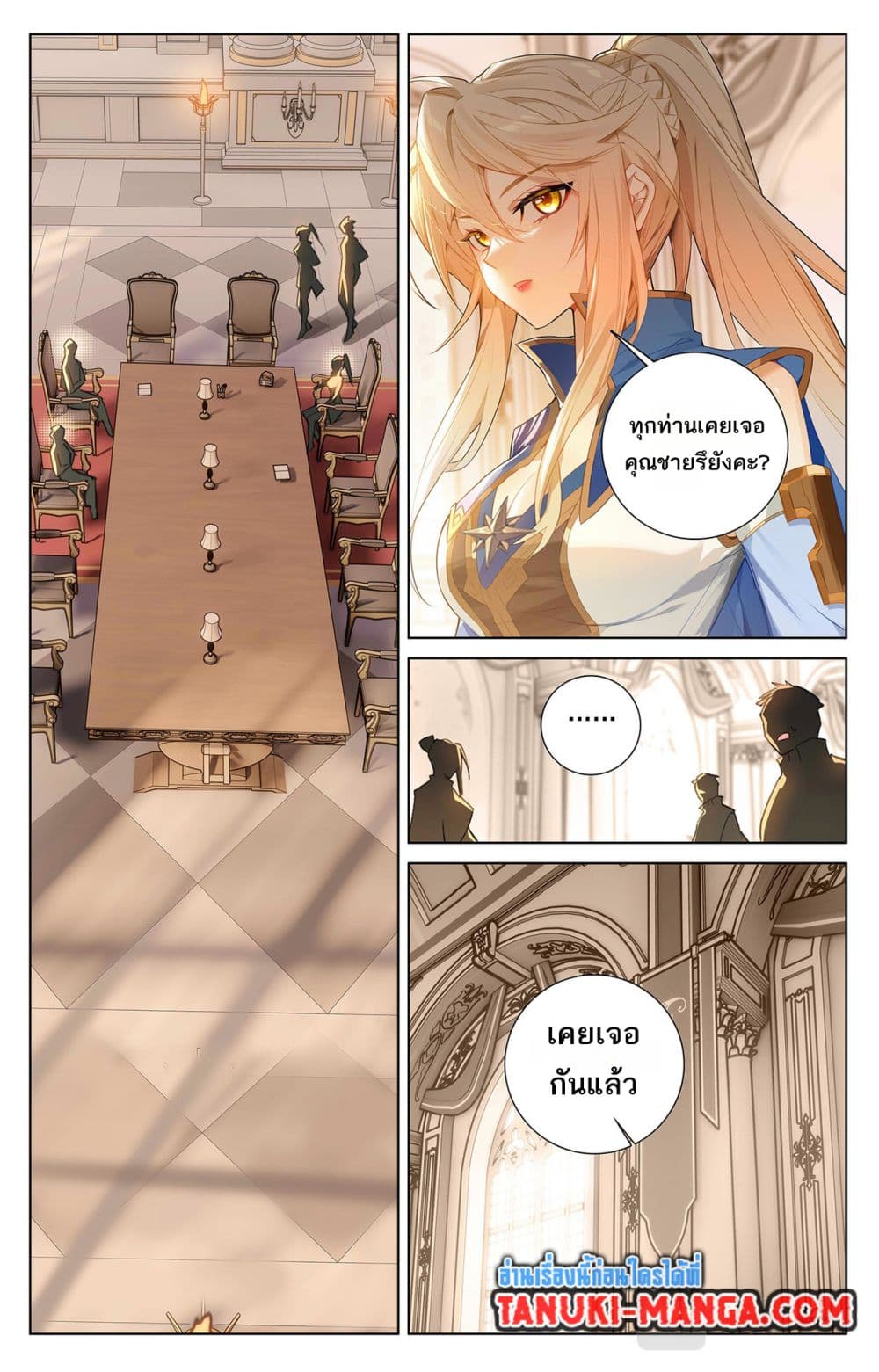 Absolute Resonance page 10