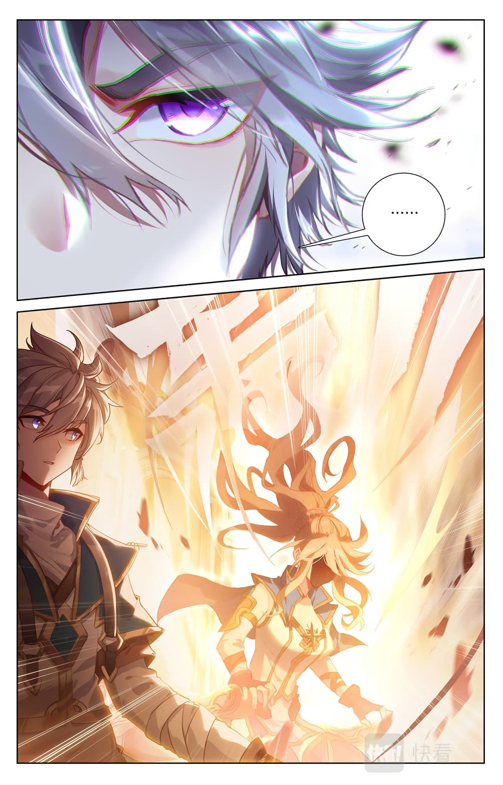 Absolute Resonance page 6