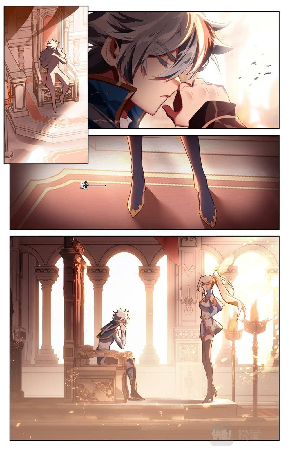 Absolute Resonance page 8