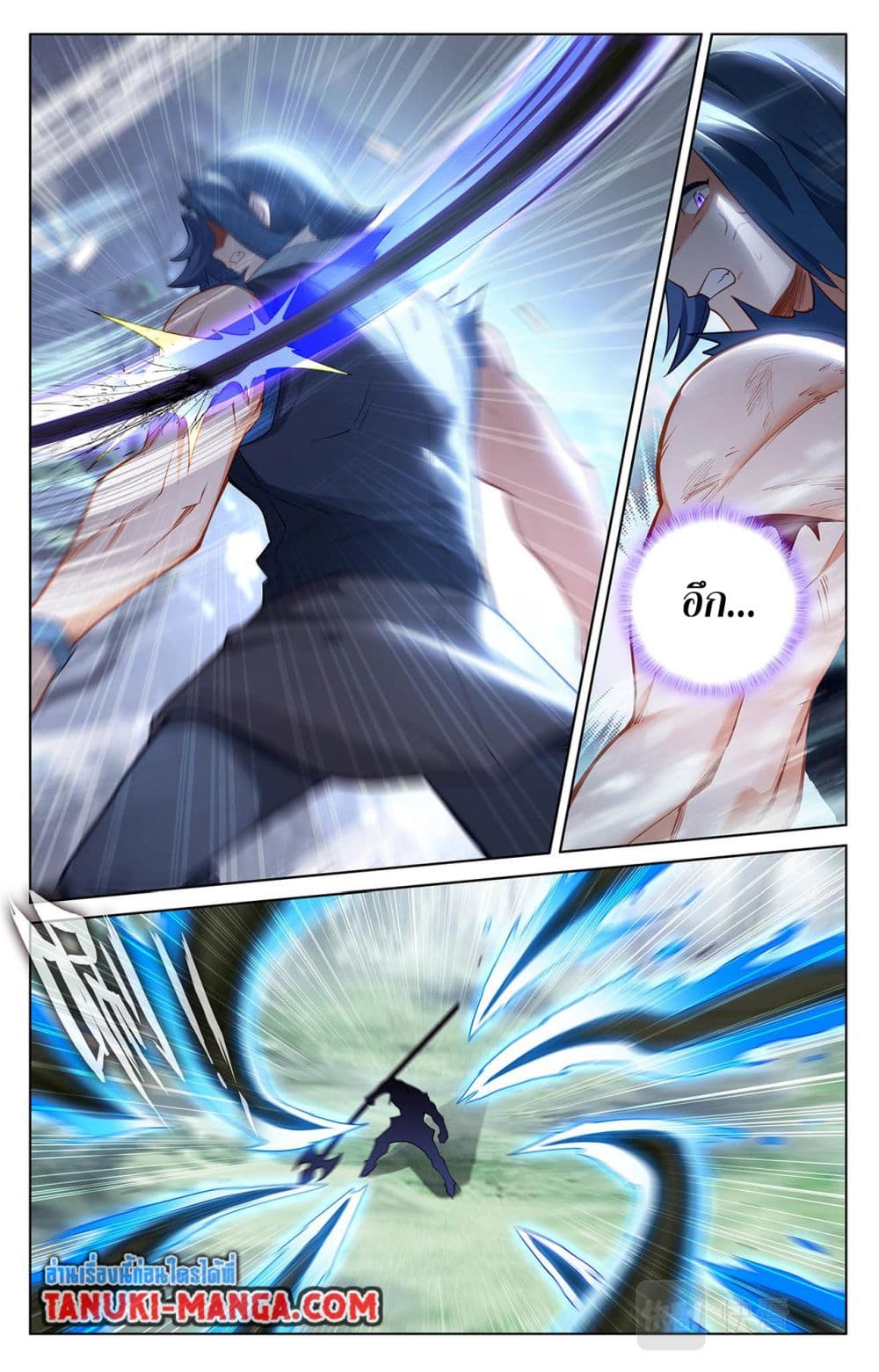 Absolute Resonance page 3