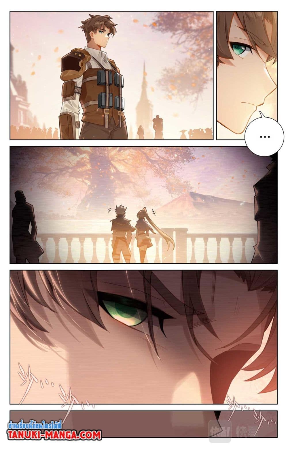 Absolute Resonance page 7