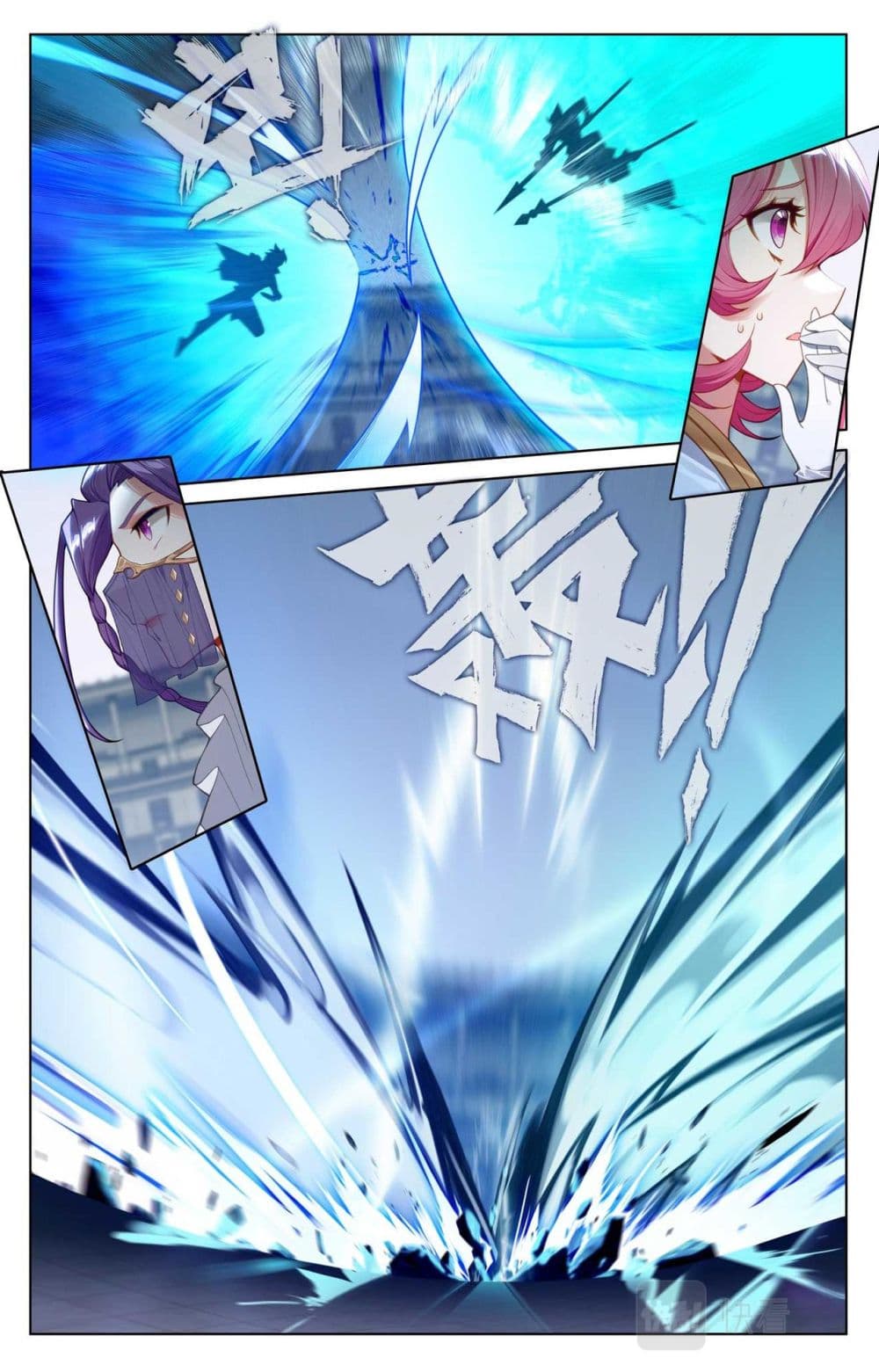Absolute Resonance page 3