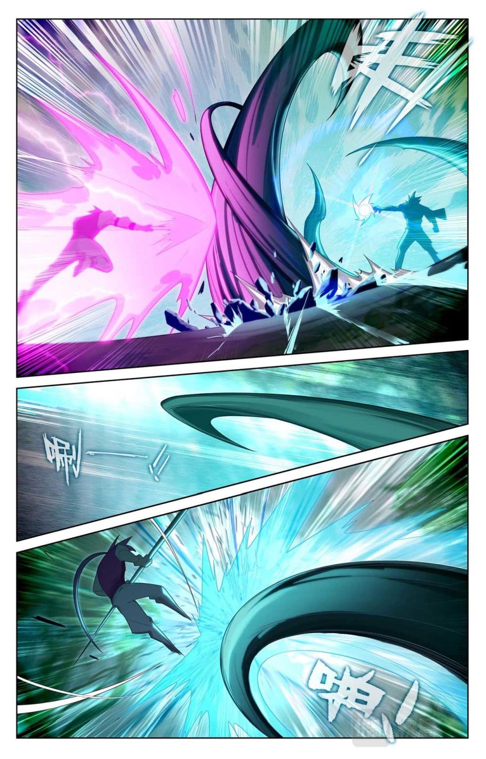 Absolute Resonance page 2