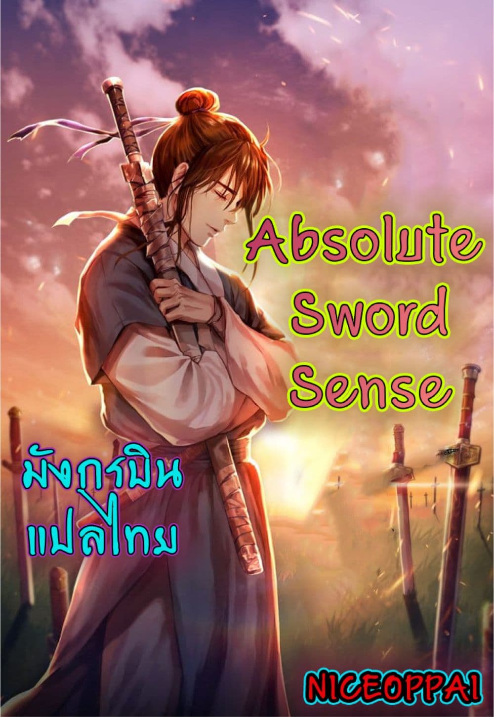 Absolute Sword Sense page 1