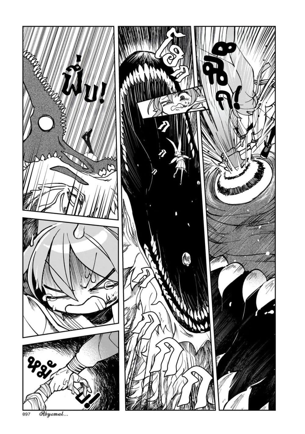 Abysmal page 77