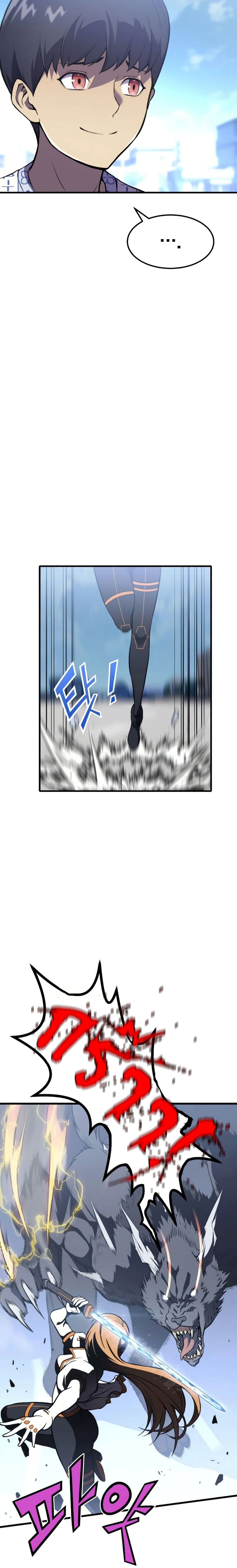 Academy Reincarnation Hero page 46