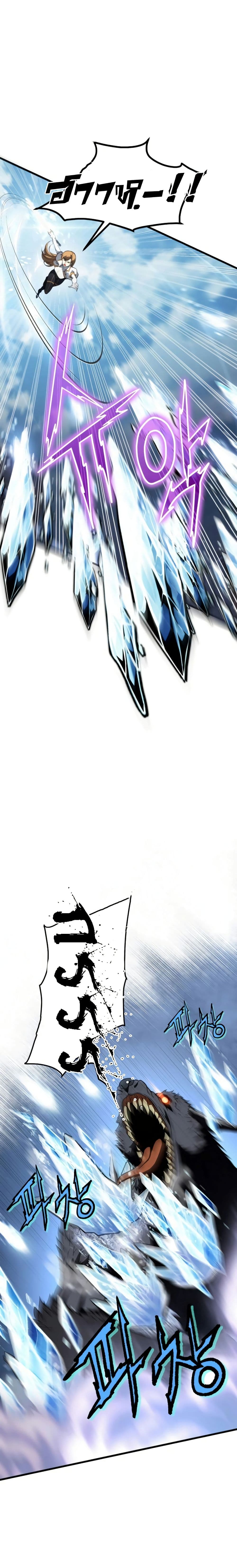 Academy Reincarnation Hero page 47