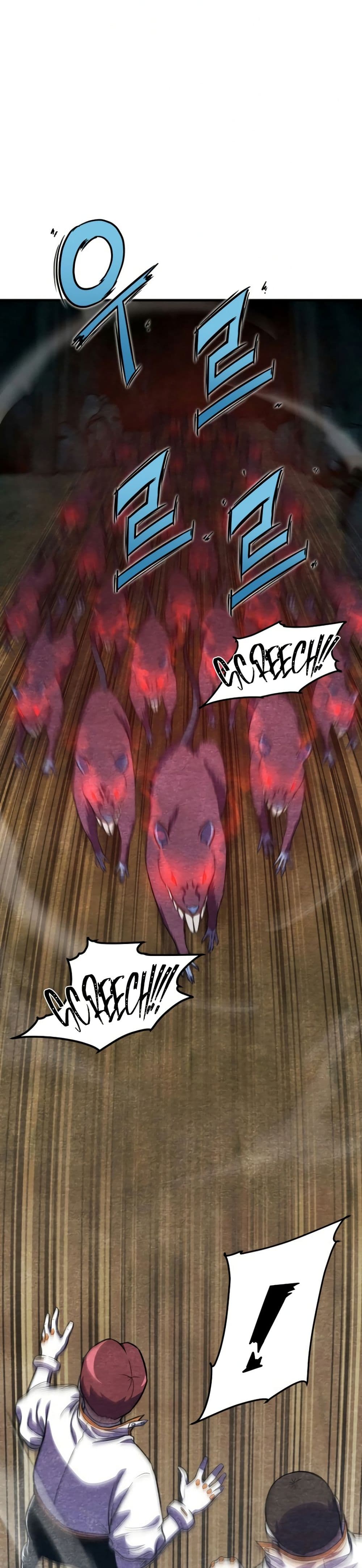 Academy Reincarnation Hero page 3