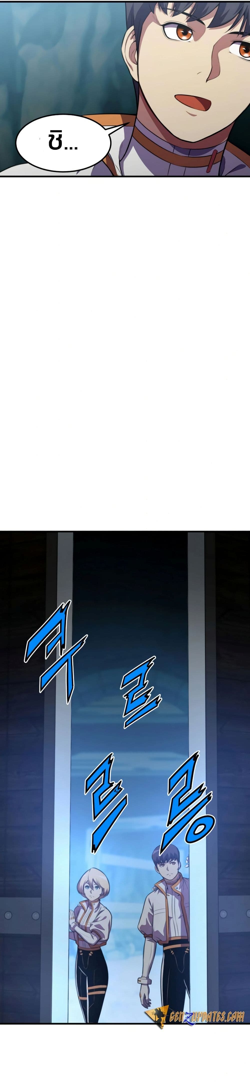 Academy Reincarnation Hero page 38