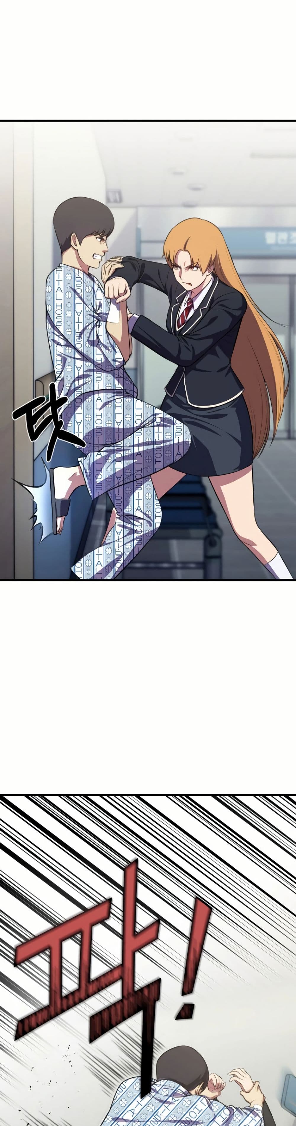 Academy Reincarnation Hero page 30