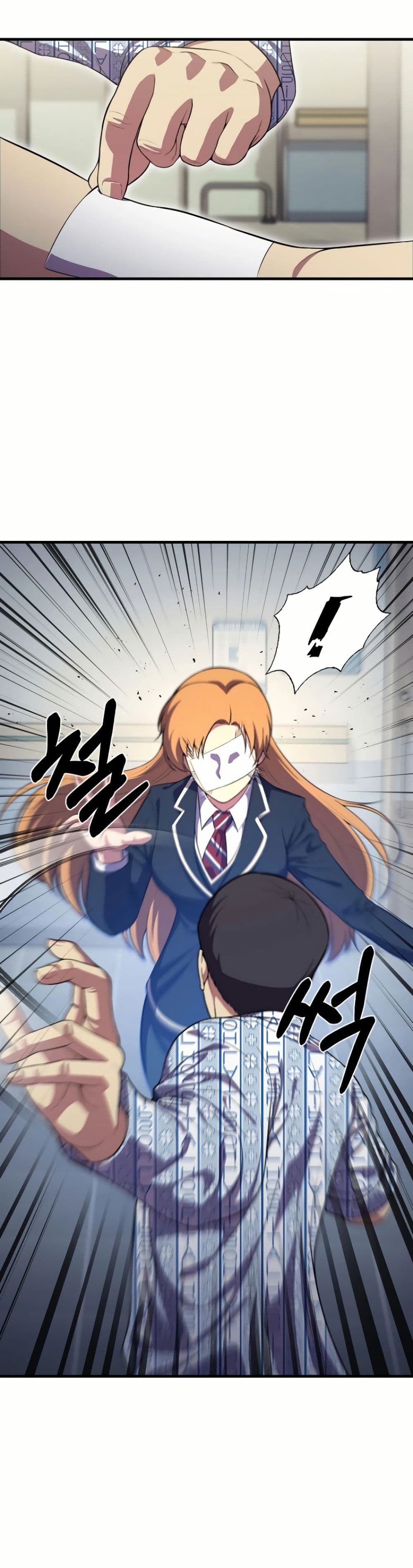Academy Reincarnation Hero page 38