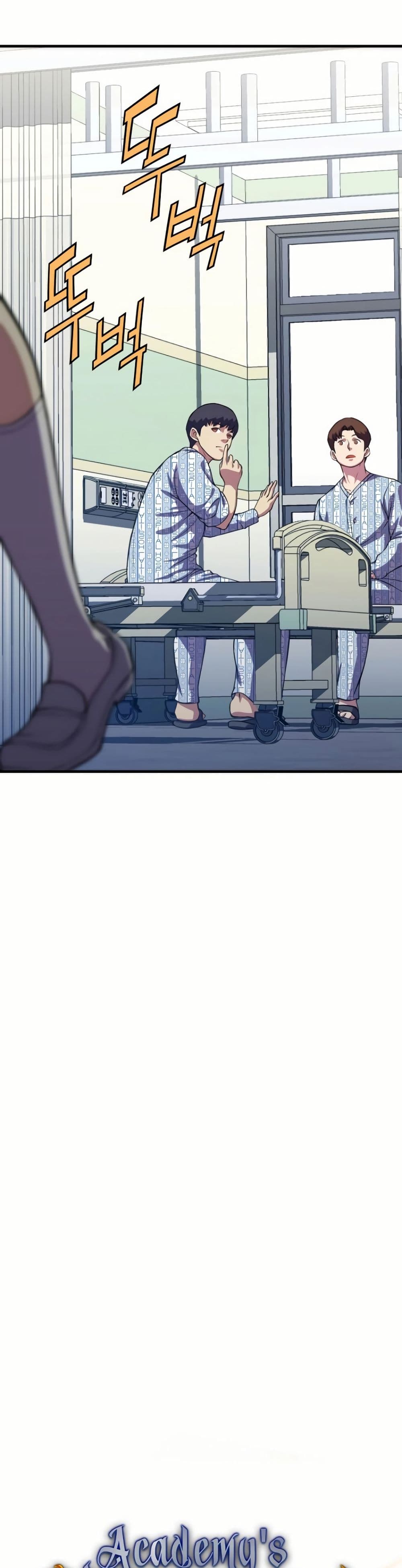 Academy Reincarnation Hero page 11