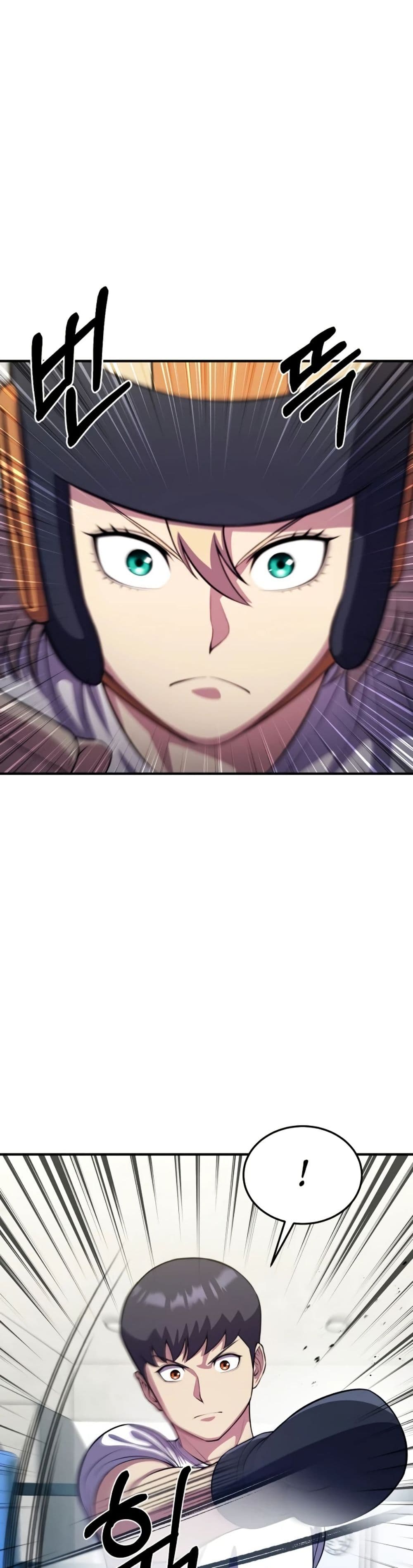 Academy Reincarnation Hero page 17