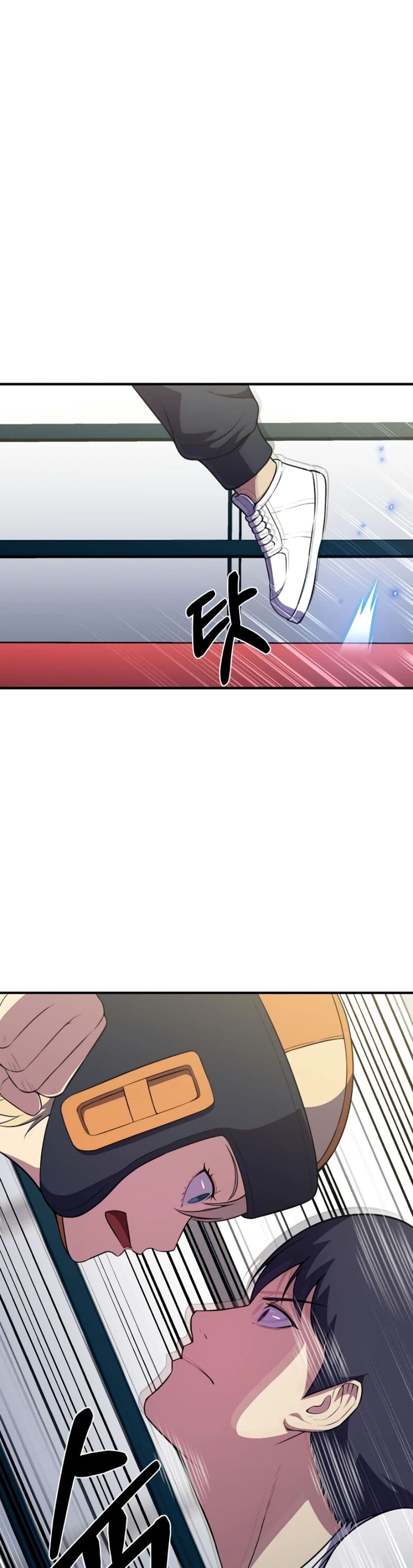 Academy Reincarnation Hero page 21