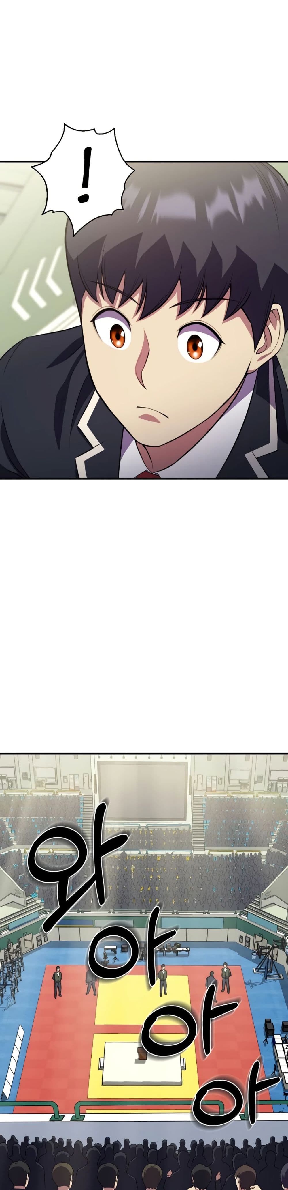 Academy Reincarnation Hero page 15