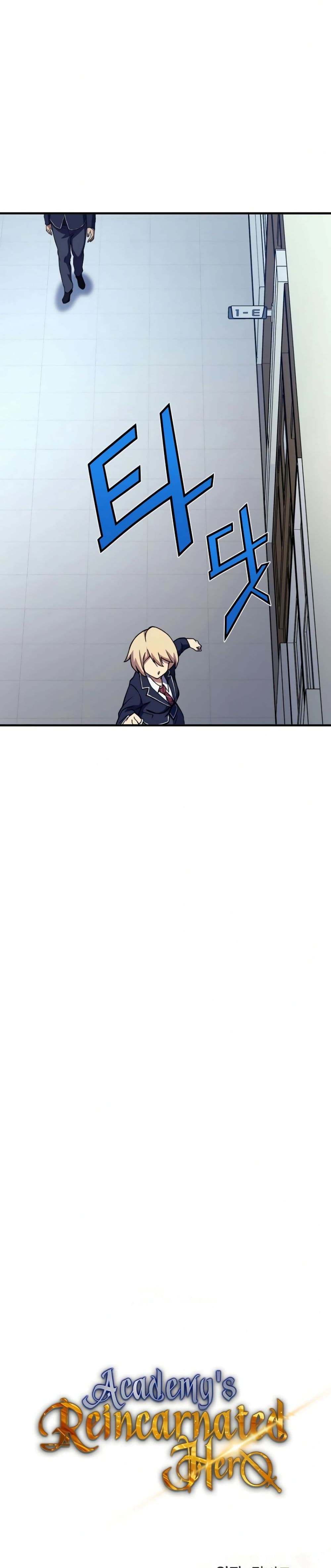 Academy Reincarnation Hero page 7