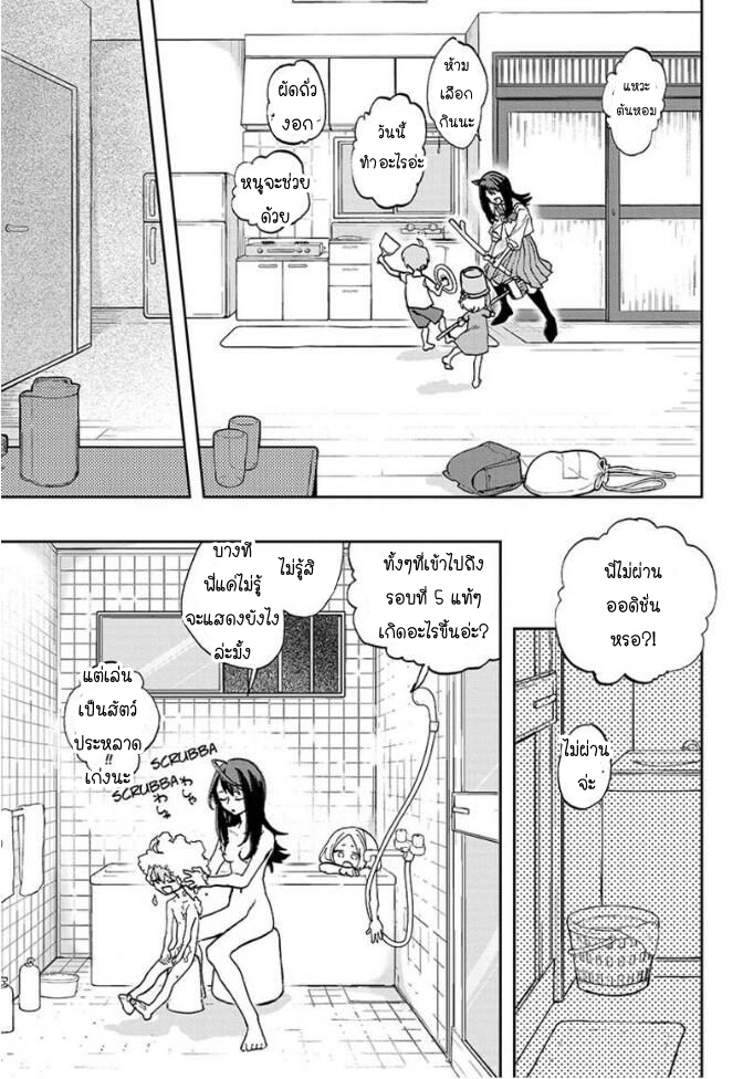 ACT-AGE page 10