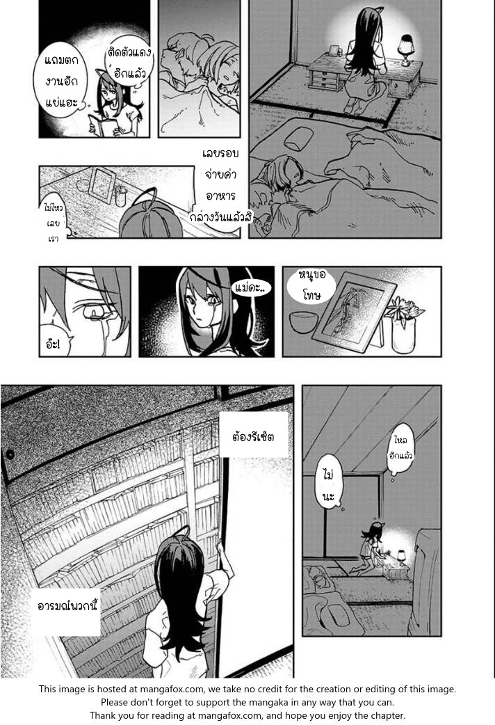 ACT-AGE page 14