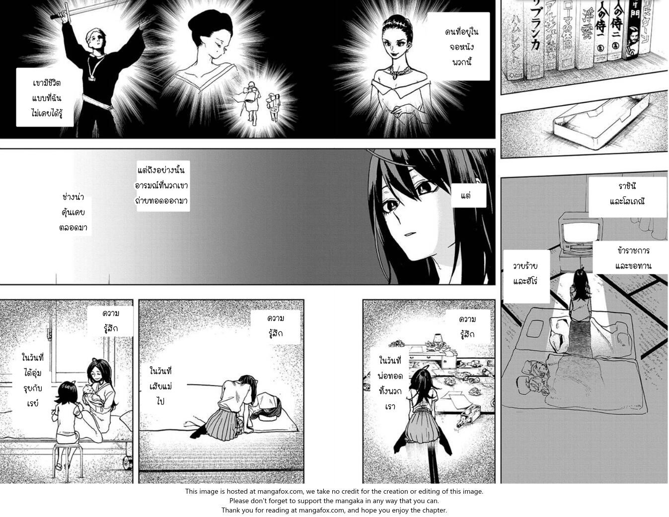 ACT-AGE page 15