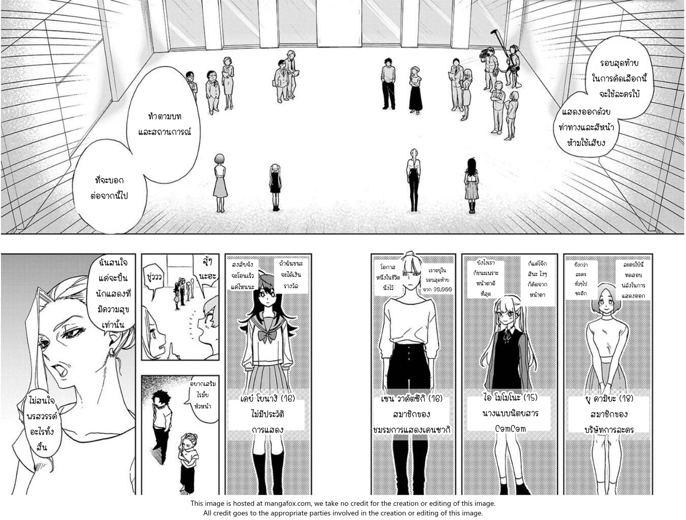 ACT-AGE page 34