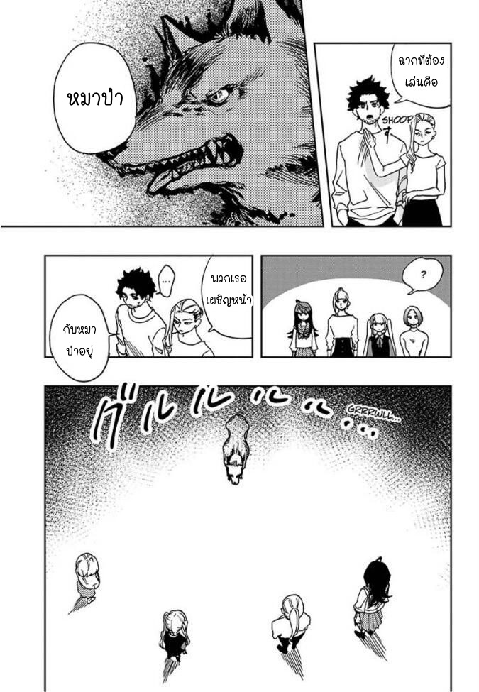 ACT-AGE page 36