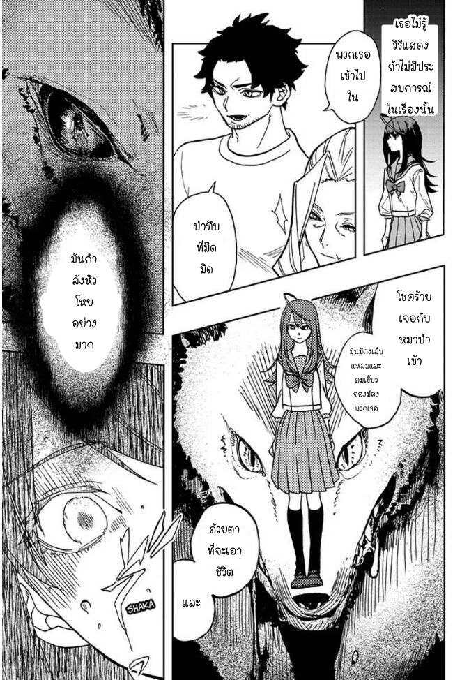 ACT-AGE page 38