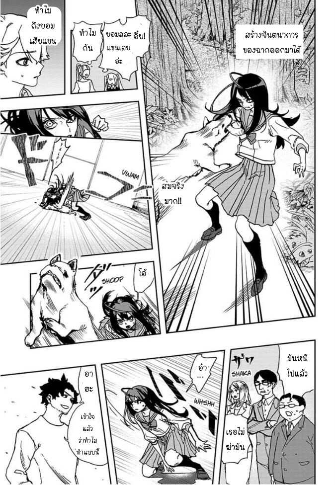 ACT-AGE page 41