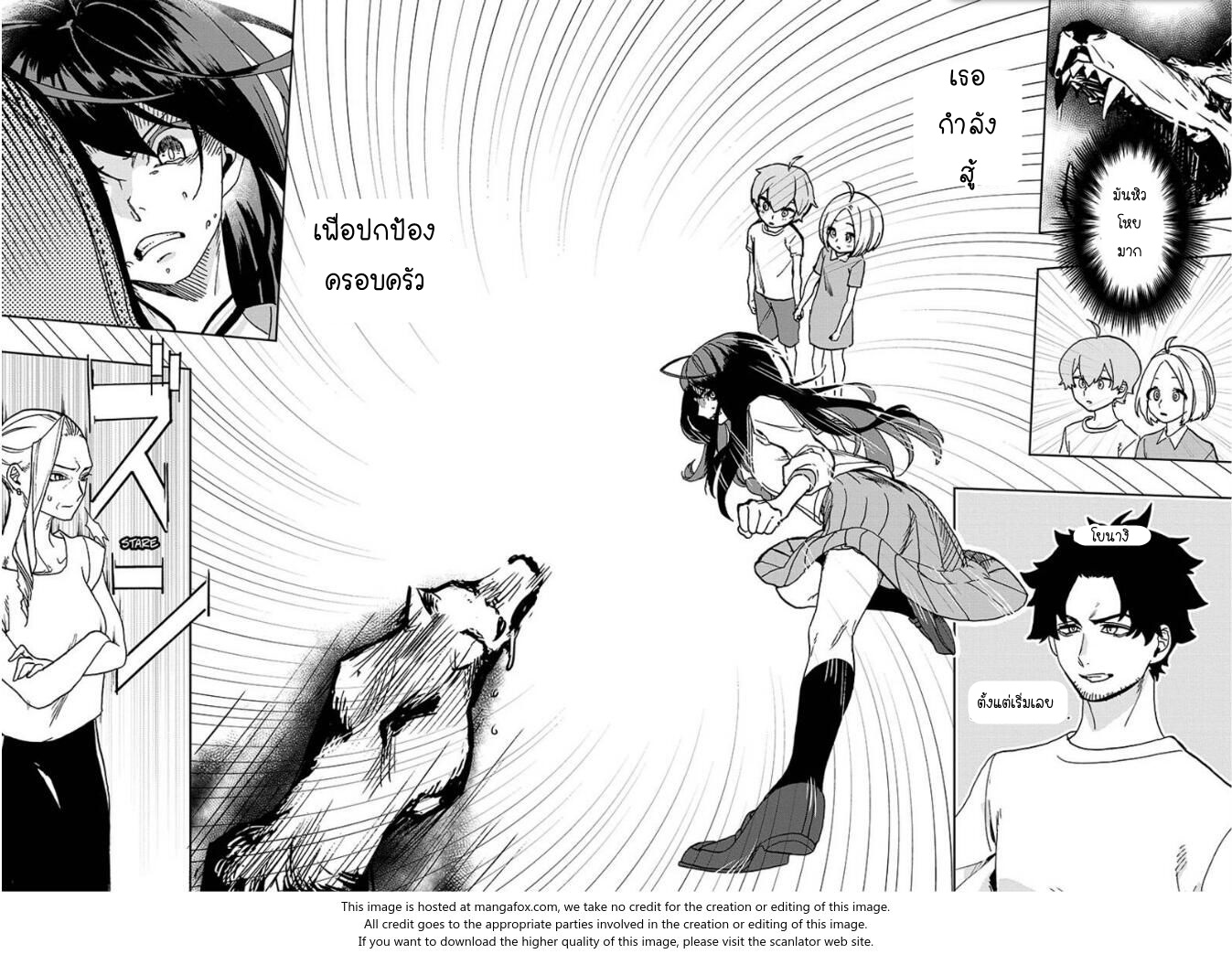 ACT-AGE page 42