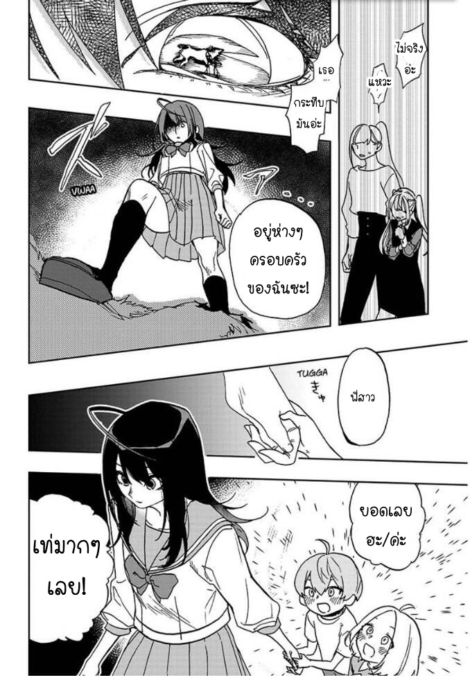 ACT-AGE page 43