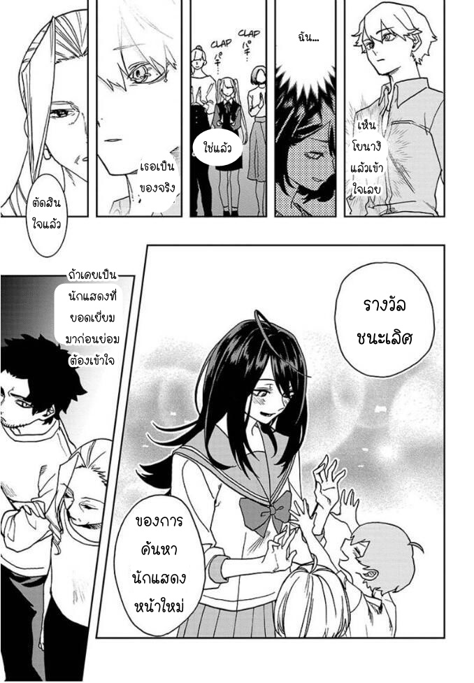 ACT-AGE page 46