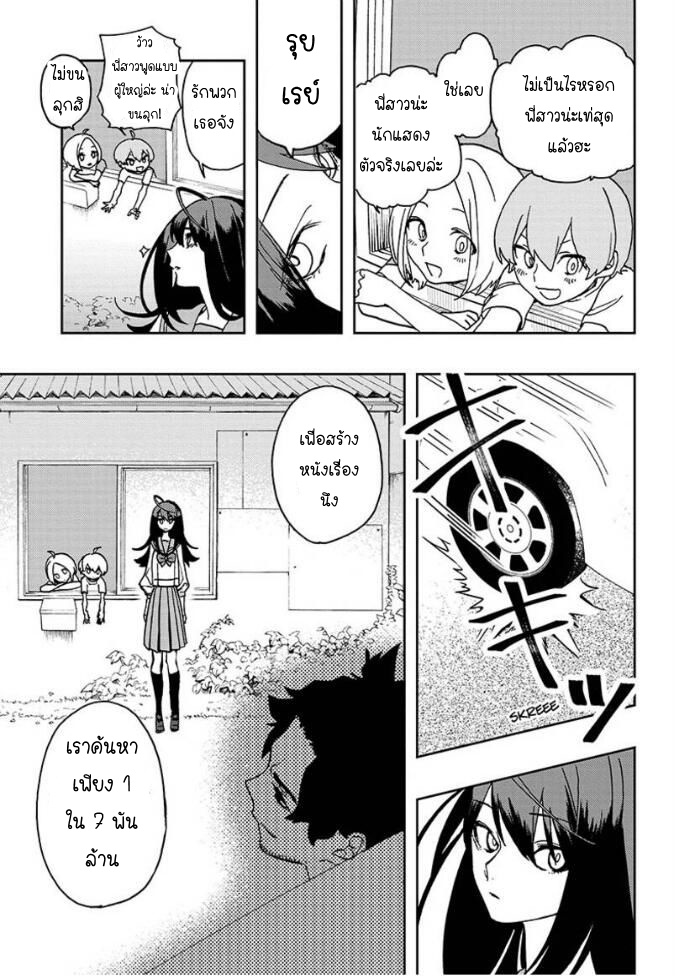 ACT-AGE page 48