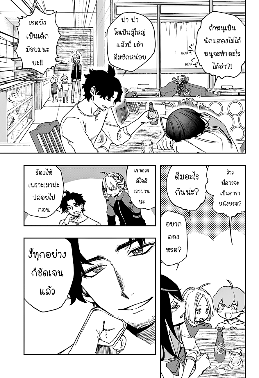 ACT-AGE page 5