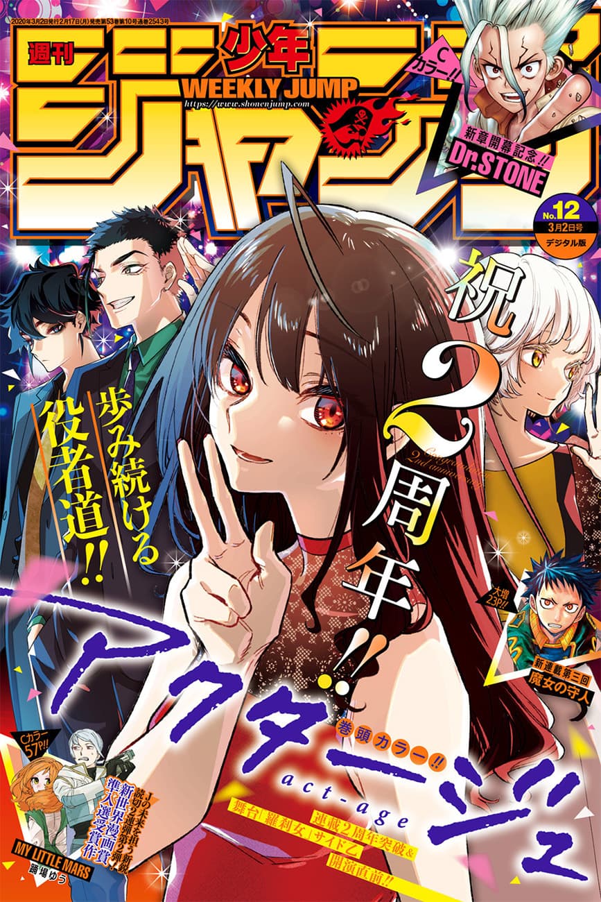 ACT-AGE page 1