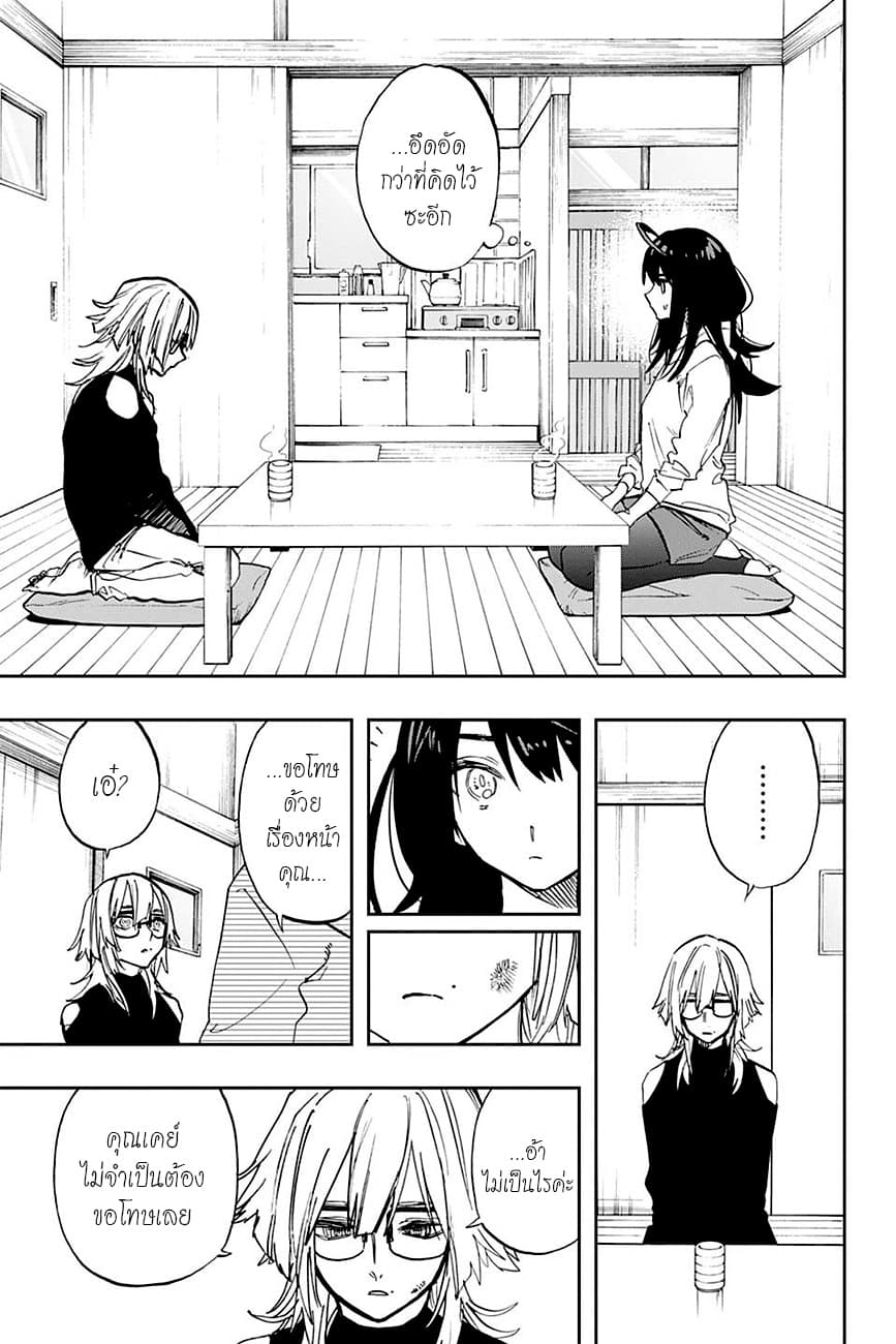 ACT-AGE page 6
