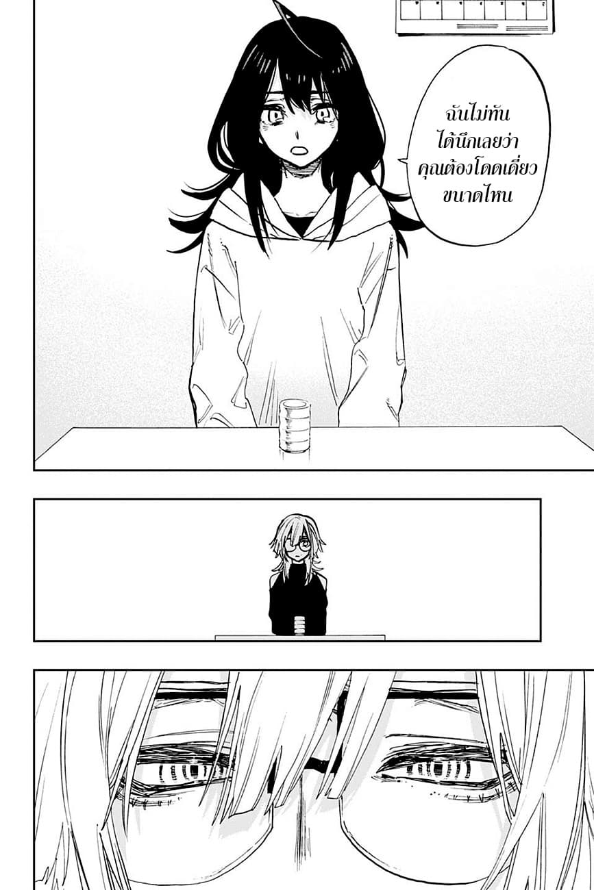 ACT-AGE page 9