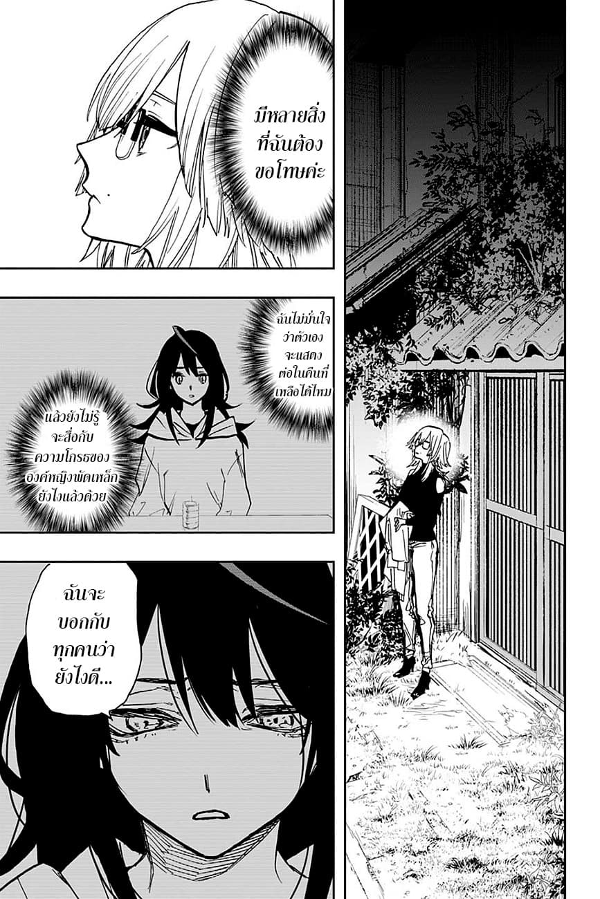 ACT-AGE page 10