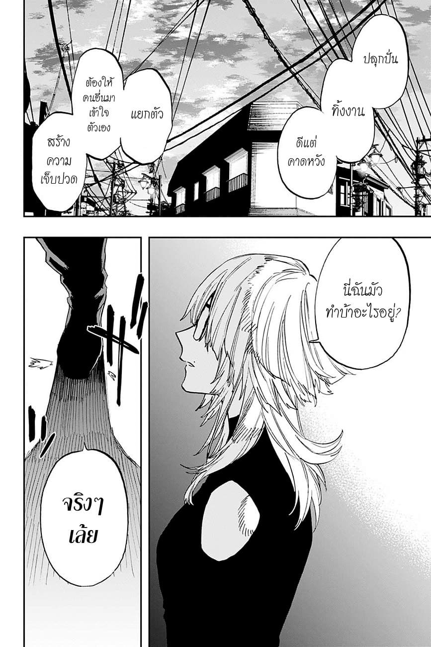 ACT-AGE page 11