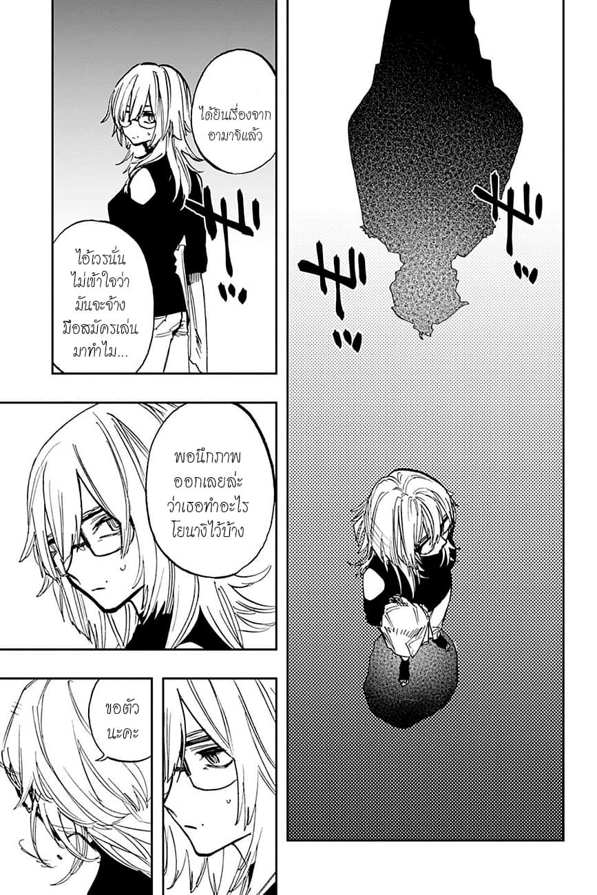 ACT-AGE page 12