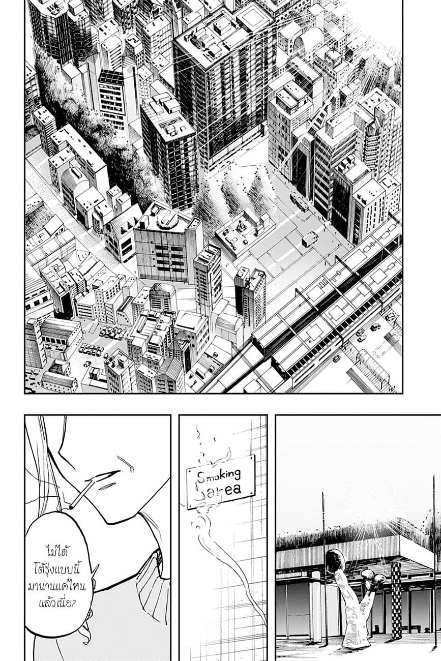 ACT-AGE page 15