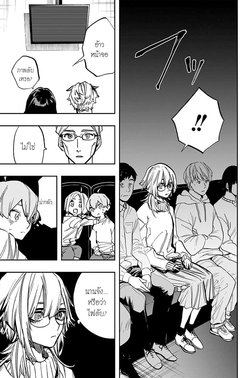 ACT-AGE page 6
