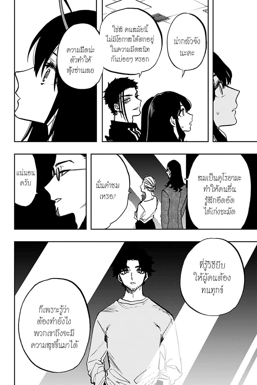 ACT-AGE page 9